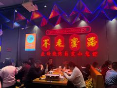 -庆峰龙虾烧烤(合肥一店)