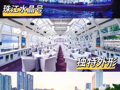 -珠江夜游西堤码头