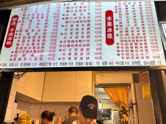 -夏食光安顺小舒冰粉冰浆(甲秀楼店)