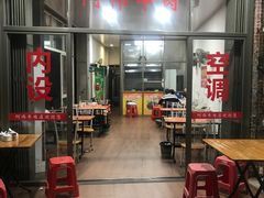 大堂-阿伟牛肉店(东山店)