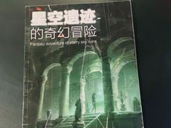 -Dark·大玩家馆沉浸剧情密室(黄埔店)