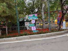 景点-沈阳南湖公园