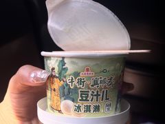 -年记·兴顺斋 牛街清真熟食小吃店