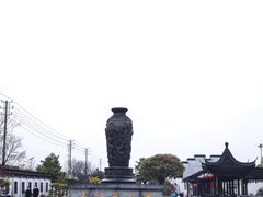 -镇江中国醋文化博物馆