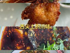 -稻香村鱼庄