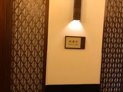 -苏州环秀晓筑养生度假村
