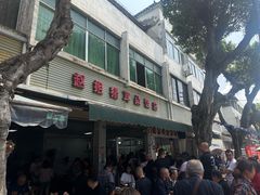 -赵姐猪耳朵饭店