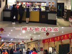 -金刚山(学府路店)