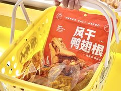 -焗外人·盐焗零食(云门 NEW PARK 店)