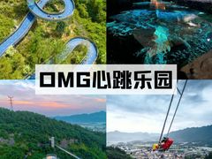 -杭州生仙里国际滑雪场