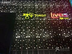 android_upload_pic-糖果KTV(雍和宫店)