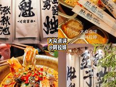 -肚魁川渝冒肚(南洪街店)