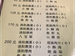 -管记水席老店(仙果市街店)