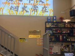 -炉队长·齐齐哈尔家庭烤肉(马家堡店)