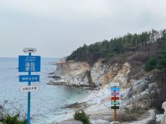 -养马岛旅游度假区
