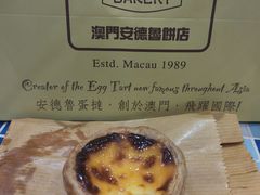-安德鲁饼店(总店)