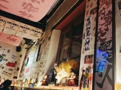 -三杯赤運·中式小酒馆(所城里店)