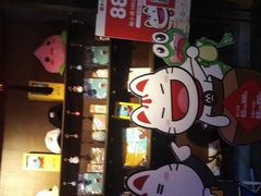 门面-蛙小侠(威高广场店)