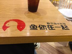 -鱼你在一起(南开天佑城店)