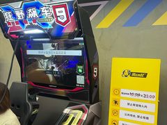 -风云再起游乐汇(北京西单西西友谊店)
