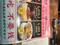 -寻宝记绍兴菜(鲁迅路店)