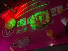 -唱吧麦颂KTV(黄骅华贸商业广场店)