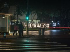 -榖屋house of flour(张江首店)