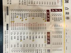 -牛一煲美食(江高店)
