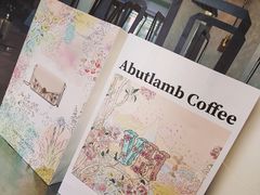 -ALAMB八角杯咖啡(金沙湖大剧院店)