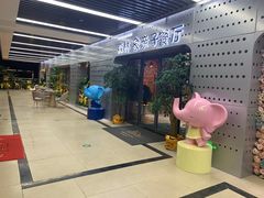 -森林象亲子餐厅·儿童生日会