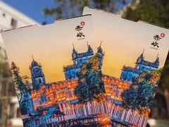 -赤坎·广东华侨国际旅游度假区