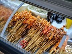 -丹妹麻辣烫(袁家岭20year店)