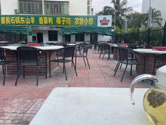 -墨脱石锅椰子鸡•香草鸭•东山羊(大东海店)