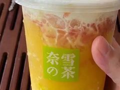-奈雪的茶(大梅沙8号仓店)