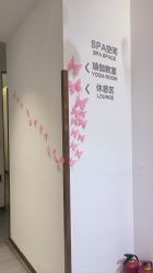 -圣提生活馆