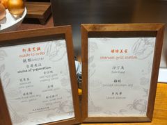-mezza9 Macau(澳门君悦酒店)