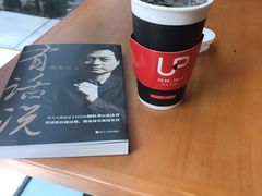 -西西弗书店&矢量咖啡(凯德晶萃广场店)