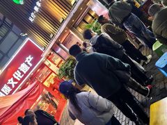 -梁憨包(南岸回龙湾店)