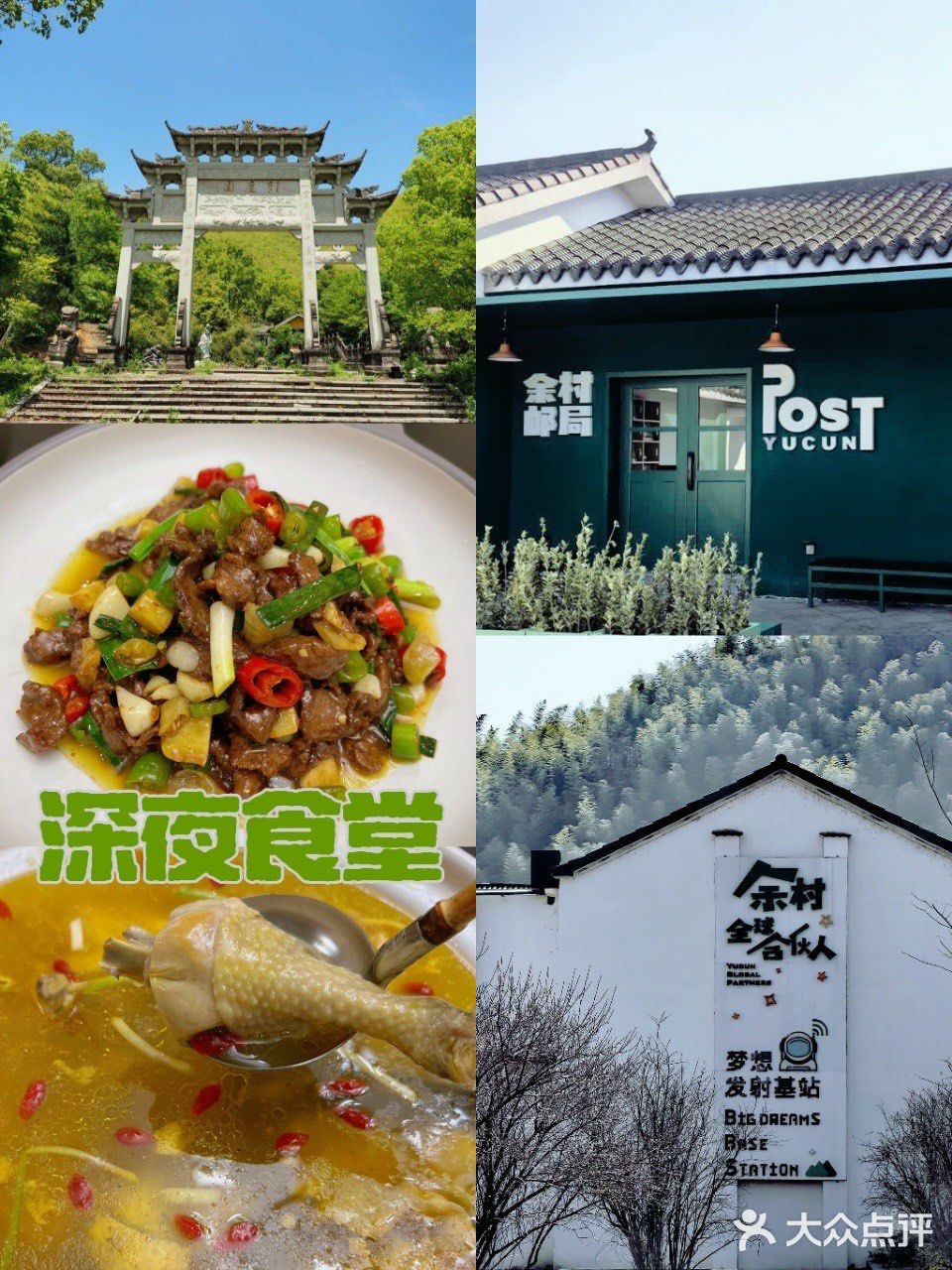 可以封神的鱼汤，可以冲！