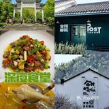 可以封神的鱼汤，可以冲！