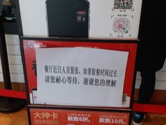 -肯德基(洛川店)