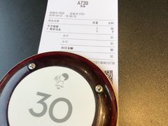 -喜茶(深圳福田星河COCO Park店)