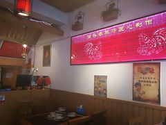 -重庆烧鸡公火锅(簋街店)