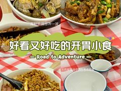 -南极·小龙虾·湘式拌饭(南街店)