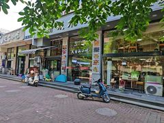 -天台小吃(新城店)