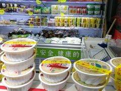 -物美超市(三里河店)