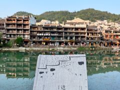 -沈从文故居