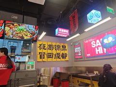 -蓉三少冒烤鸭·四川小吃集(北京首店)