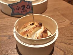 小菌菇破酥包-云海肴·汽锅鸡·云南菜(领展购物广场·中关村店)