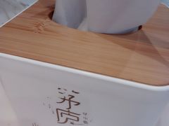 -茅庐毛血旺(临沂泰盛广场店)